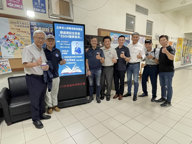 聖約翰科技大學開設「企業名人與職場倫理講座」課程，第2場次邀請傑出校友、總盛建設林光宗總經理（左三）蒞臨演講。(照片/聖約翰科技大學提供)