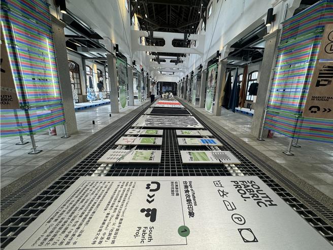 西市场作为台湾设计展主展场，目前已完成布展。（曹婷婷摄）