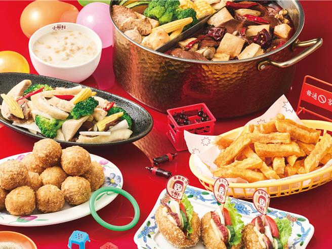 「小福利麻辣锅」推出「Chill迺夜市」主题新菜，将6款夜市特色美食送上创意Buffet餐台。(飨宾餐旅事业提供)