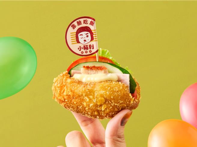 「小福利麻辣锅」新菜「迷你营养三明治」，美乃滋尬香炸麵包，包覆新鲜蔬菜及红糟肉，一口满足味蕾。(飨宾餐旅事业提供)