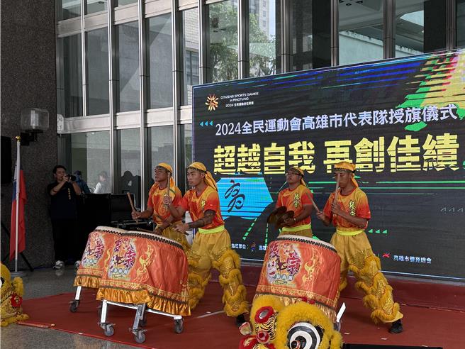 活動授旗儀式開始前，先由「振宗藝術團」以熱力動感的舞龍舞獅開場。（紀爰攝）