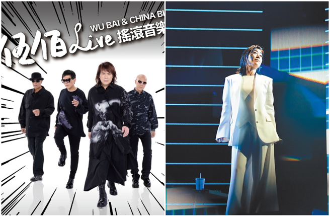 乡民也拿伍佰和宇多田光採实名制演唱会购票为例。（图／摘自IG@legacy_taiwan、大鸿艺术、超级圆顶提供）