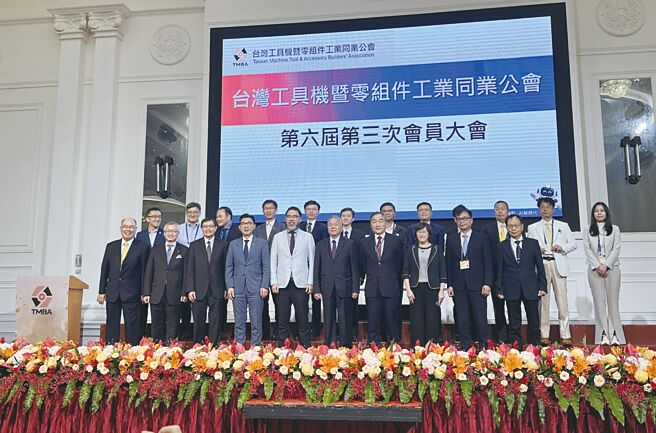 台湾工具机暨零组件公会理事长陈伯佳（前排左五）22日主持会员大会，创会理事长程泰集团董事长杨德华（前排右一）、名誉理事长哈伯精密董事长许文宪（前排左一）等人都出席。图／沈美幸