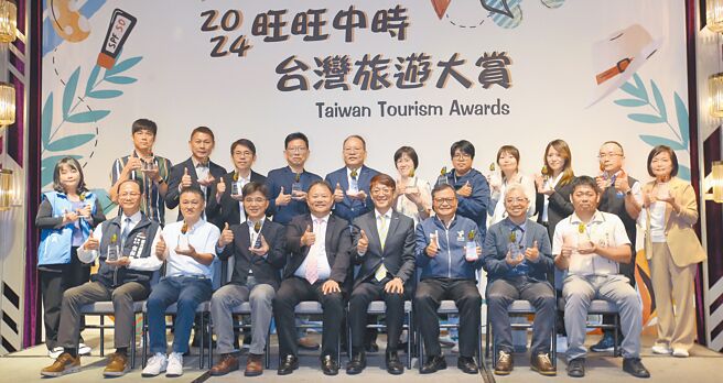 2024旺旺中时台湾旅游大赏颁奖典礼22日登场，《中国时报》副社长王儒哲（前排左四）及观光署副署长林信任（前排右四）与「一城市一特色」得奖县市代表合影留念。（范扬光摄）