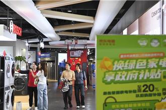 陸消費市場回升！陸商務部：「以舊換新」成效顯現