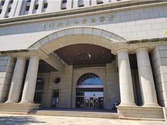 勾结台银行员诈逾1亿元  律师被逮交保想逃韩国遭拦遭起诉