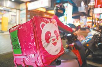 兩大外送平台合併隱憂多 公平會最新審查進度曝