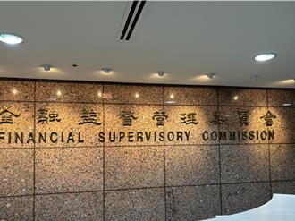 台南也想成為金融特區 彭金隆回應：特區不是租稅天堂