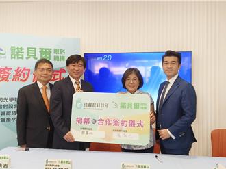 改善近視、老花新契機！最新AI雷射屈光手術進駐嘉義