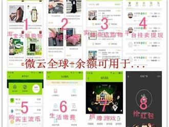 招揽亲友参加网路平台吸金 酒商夫妻违反银行法惨了