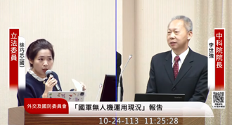 「化学课」结局逆转？徐巧芯这次怒呛中科院长李世强：我没提到磷