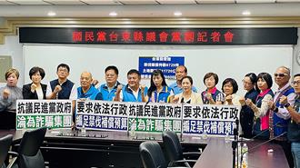 原住民禁伐補償金爭議不休 黃建賓批當成菜市場喊價