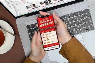 搶攻雙11商機 街口三大優惠回饋率疊上35％