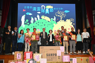 113年度清潔隊員節宜蘭縣表揚資深績優清潔隊員、廢農藥空瓶競賽得獎者及優良公廁