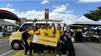 愛的里程數出任務 裕隆相挺白永恩神父基金會