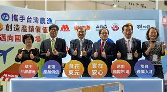 首度攜日本品牌 東元餐飲前進高雄國際食品展