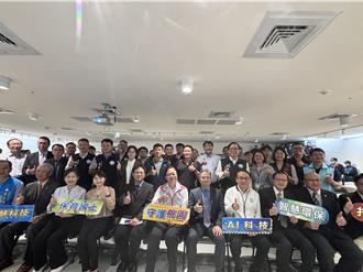 科技執法護桃園 跨單位合作共追繳不法利得逾4.1億