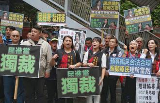 藍動員2千人「反獨裁爭公道」  風雨中怒吼：卓榮泰下台