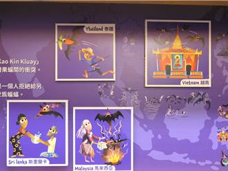 擺脫COVID-19陰影！亞太蝙蝠文化展帶你認識各國蝙蝠文化