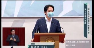 提2032減碳新目標 賴清德： 引進ESCO 祭租稅優惠及補助助產業節電