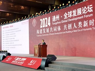 中新社東西問》超越「異邦的想像」看「世界之中國」（楊慧林）