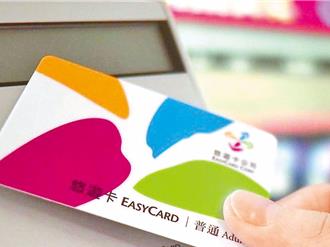 柯任內悠遊卡公司興櫃爭議！議員批前董座「偷襲」現任官員說話了