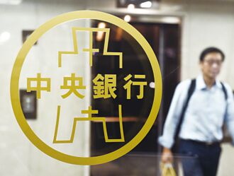 央行力挺金管会 催生亚洲资产管理中心