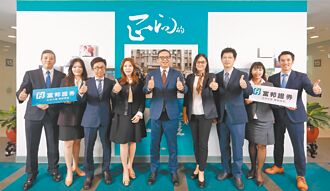 富邦證 勇奪財訊金融3大獎