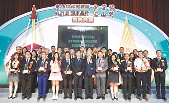 國家建築金質獎、玉山獎 頒獎