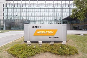 迎聯發科法說 三外資保守看