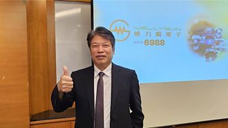 威力暘 拓日系客戶電動巴士市場