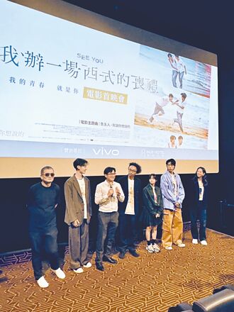 旅居文旅包場電影 訴求活在當下