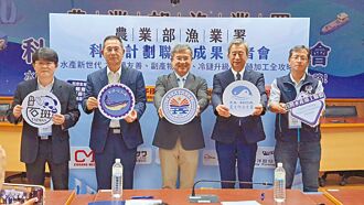 高科大 發表水產品研發成果