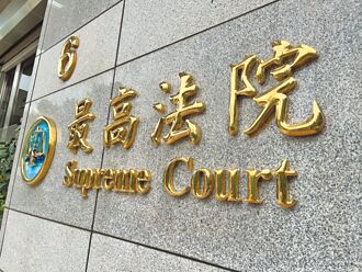 法官過勞 中風昏倒在辦公室