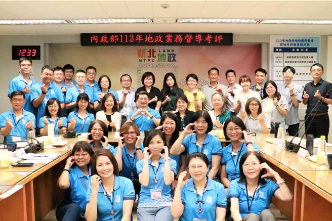 2024年內政部考核結束，地政局及考核委員一同合照。（新北市地政局提供）