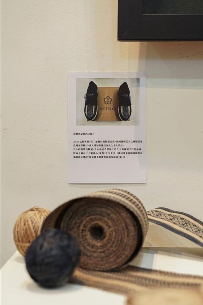 花蓮縣政府邀請多位部落工藝師利用在地素材展開創作，近50件作品即日起至12月21日止在花蓮縣台灣原住民族文化館展出，包含豐濱新社噶瑪蘭族工藝師嚴玉英為奧運選手設計的香蕉絲工藝品。（花蓮縣政府原民處提供／羅亦晽花蓮傳真）