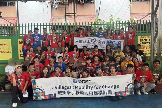 台科大USR計畫團隊首次攜手三重商工學生拓展國際視野，培養更多具有國際觀與社會責任感的年輕人才。（圖／台科大）