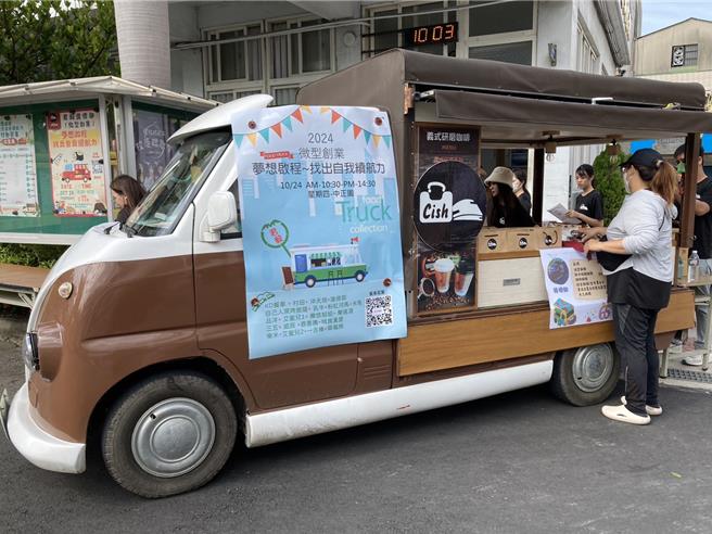 苗栗縣私立君毅中學24日舉行65周年校慶，胖卡餐車協會特別與校方共辦主題為「夢想啟程，找出自我續航力」的活動。（君毅中學提供／謝明俊苗栗傳真）