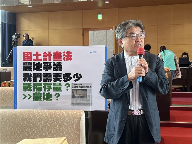 台中市议员李中则认为，国土计画的农地面积应检讨，他建议要重视国人居住面积、工商使用土地等需求。（林欣仪摄）