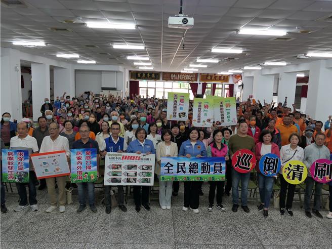 國家衛生研究院在雲林縣北港鎮發現埃及斑蚊，縣衛生局24日在北港鎮老人會館，舉辦「消除病媒蚊社區總動員」孳清滅孓授旗誓師活動，避免埃及斑蚊在雲林過冬擴散。（張朝欣攝）