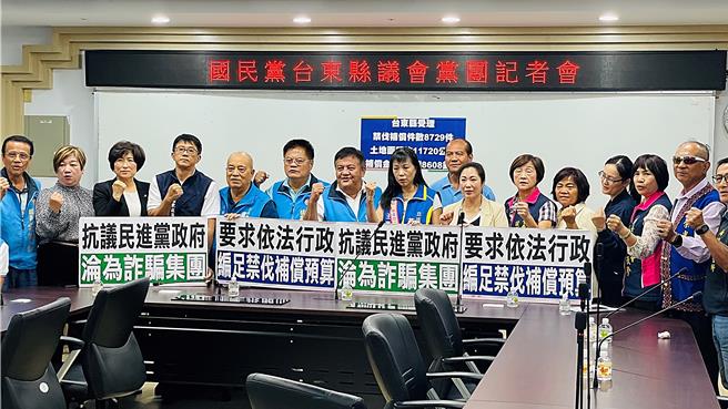 原住民禁伐补偿金争议不休，国民党台东县党部24日举行记者会，要求行政院依法编足预算。（萧嘉蕙摄）