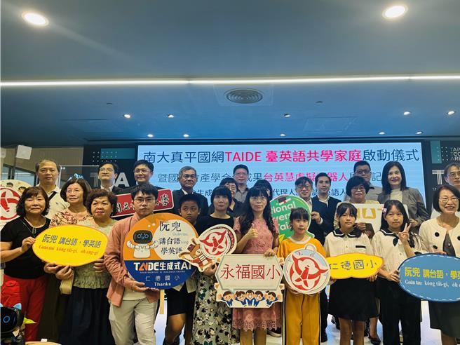 台南大學資訊工程學系教授李健興及研究團隊24日發表「台英慧虛擬機器人」。（曹婷婷攝）