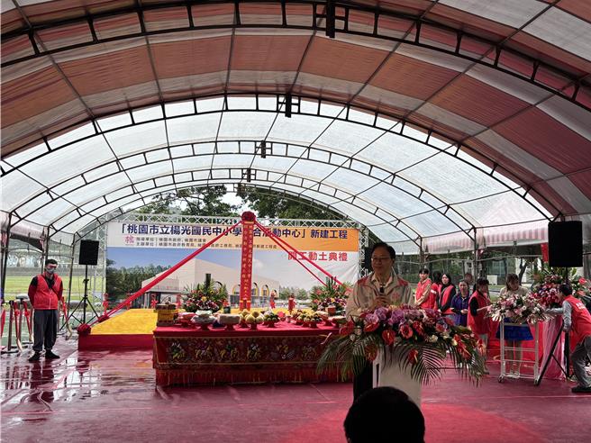 桃园市立杨光国民中小学，学生人数约1600人，但校内长年缺乏大型活动空间及室内公共场所，市府自筹约1亿200万元，兴建1栋地上2层的多功能活动中心， 24日举行开工动土仪式。（廖姮玥摄）