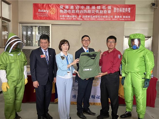 翊杰营造开发股份有限公司董事长黄国泰捐赠210万元的5吨灾情勘查车予桃园市消防局第四大队，同时也透过国际扶轮社3501地区等10个扶轮社，捐赠约13万元的捕蜂装备给龙潭义消中队，提升消防人员的救灾和防护能力。（消防局提供／廖姮玥桃园传真）