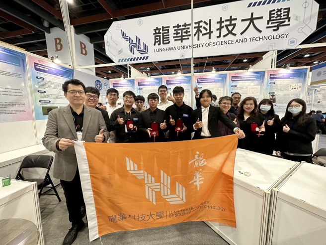 龍華科大師生團隊參加2024台灣創新技術博覽會，榮獲1金2銀2銅及1企業特別獎。(照片/龍華科技大學提供)