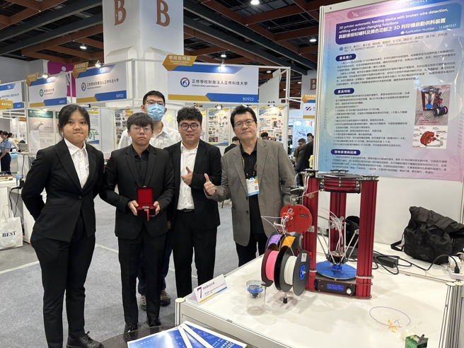 機械系陳志文團隊《具斷線檢知補料及換色功能之3D列印機自動供料裝置》獲銀牌。(照片/龍華科技大學提供)