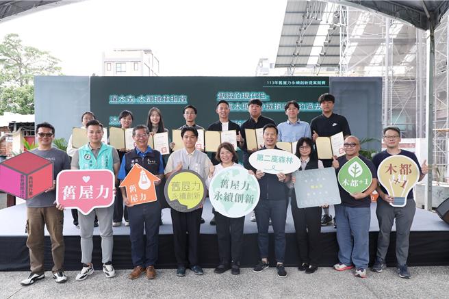 2024年旧屋力永续创新提案竞赛，嘉义市长黄敏惠颁奖给学生组获奖者。（嘉市府提供／廖素慧嘉市传真）