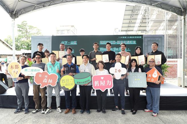 2024年旧屋力永续创新提案竞赛，嘉义市长黄敏惠颁奖给社会组获奖者。（嘉市府提供／廖素慧嘉市传真）