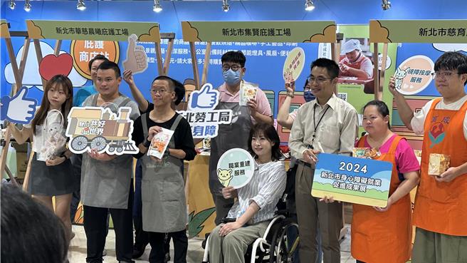 为提供新北身心障碍者更多元的就业机会，新北市劳工局将于24日至26日在板桥车站B1大厅举办「身心障碍就业促进成果展」。（贺培晏摄）