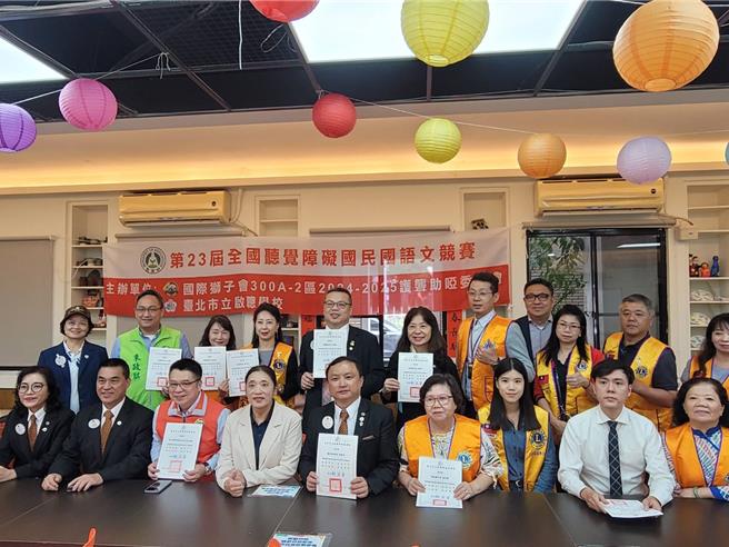 國際獅子會300A-2區、台北市立啟聰學校主辦第23屆全國聽覺障礙國民國語文競賽北區初賽。（林郁平攝）